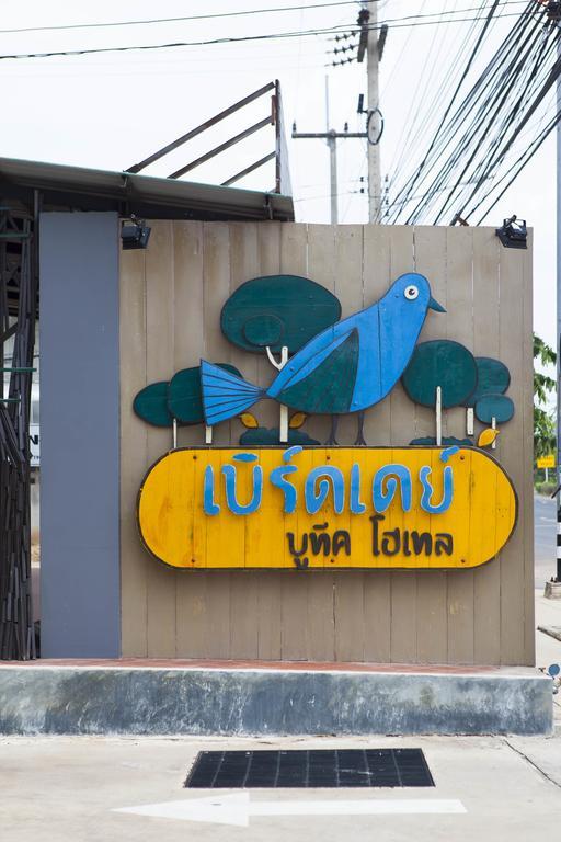 Bird Day Boutique Hotel Mukdahan Eksteriør bilde